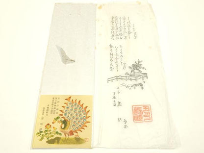 平和屋着物●極上 有職組紐道明 帯締め 冠組 白菫色 宮内庁御用 国立博物館御用 東京芸術大学御用 逸品 AABB7026ay