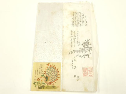 平和屋着物●極上 有職組紐道明 帯締め 冠組 藍白色 宮内庁御用 国立博物館御用 東京芸術大学御用 逸品 AABB7036ay