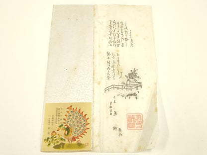 平和屋着物●極上 有職組紐道明 帯締め 冠組 練色 宮内庁御用 国立博物館御用 東京芸術大学御用 逸品 AABB7040ay