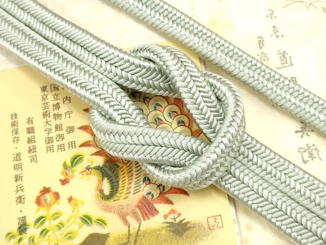 平和屋着物●極上 有職組紐道明 帯締め 冠組 薄雲鼠色 宮内庁御用 国立博物館御用 東京芸術大学御用 逸品 AABB7041ay