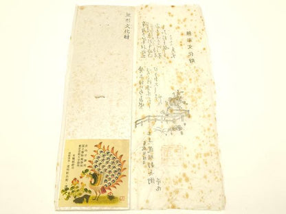 平和屋着物●極上 有職組紐道明 帯締め 冠組 灰桜色 宮内庁御用 国立博物館御用 東京芸術大学御用 逸品 AABB7052ay