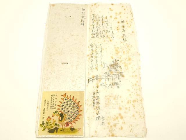 平和屋着物●極上 有職組紐道明 帯締め 冠組 灰桜色 宮内庁御用 国立博物館御用 東京芸術大学御用 逸品 AABB7052ay