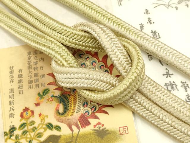 平和屋着物●極上 有職組紐道明 帯締め 冠組 暈し 青朽葉色×白橡色 宮内庁御用 国立博物館御用 東京芸術大学御用 逸品 AABB7056ay