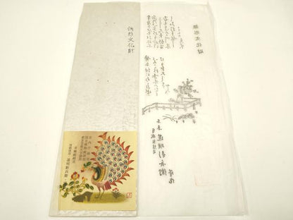 平和屋着物●極上 有職組紐道明 帯締め 冠組 暈し 青朽葉色×白橡色 宮内庁御用 国立博物館御用 東京芸術大学御用 逸品 AABB7056ay
