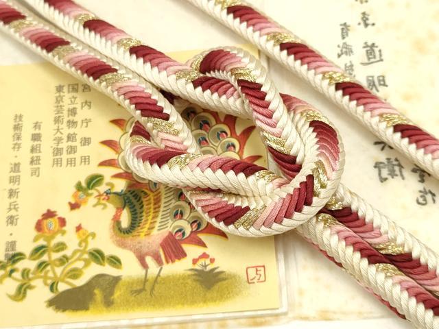 平和屋着物●極上 有職組紐道明 帯締め 奈良組 丸胡蝶 金糸 宮内庁御用 国立博物館御用 東京芸術大学御用 逸品 AABB7062ay