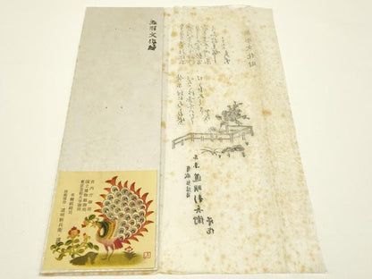 平和屋着物●極上 有職組紐道明 帯締め 奈良組 丸胡蝶 金糸 宮内庁御用 国立博物館御用 東京芸術大学御用 逸品 AABB7062ay