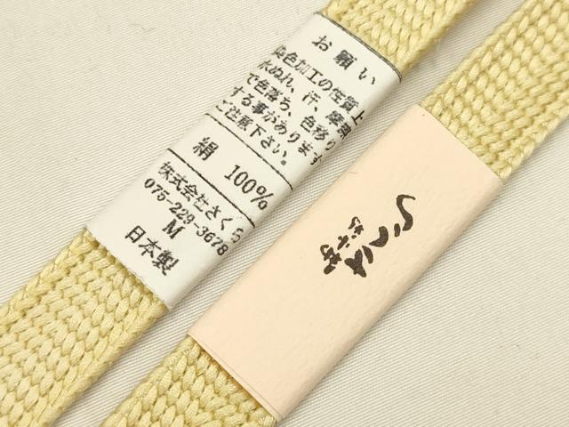 平和屋着物●和装小物　和小物 さくら　上質な帯締め　平組　暈し　逸品　未使用　AABB7095ay