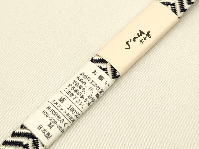 平和屋着物○和装小物 和小物 さくら 上質な帯締め 平組 暈し