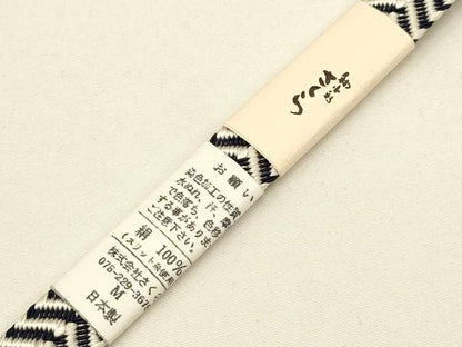 平和屋着物●和装小物　和小物 さくら　上質な帯締め　平組　暈し　撚り房　逸品　未使用　AABB7096ay
