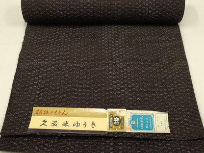 平和屋着物●久留米絣 久留米ゆうき 反物 着尺 (有)中山絣工場謹製 綿 逸品 未使用 AABB7157ay