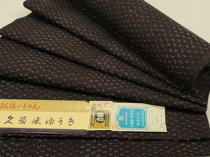 平和屋着物●久留米絣 久留米ゆうき 反物 着尺 (有)中山絣工場謹製 綿 逸品 未使用 AABB7157ay
