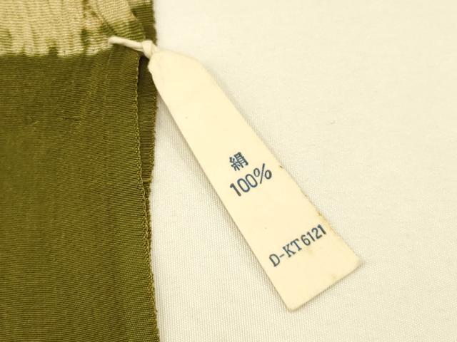 平和屋着物●和装小物 上質な帯揚げ 絞り 舞花文 暈し染め 正絹 逸品 未使用 AABB7165ay