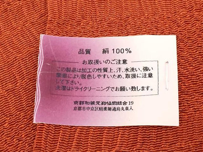平和屋着物●和装小物　上質な帯揚げ　絞り　鬼しぼ縮緬　正絹　逸品　未使用　AABB7186ay