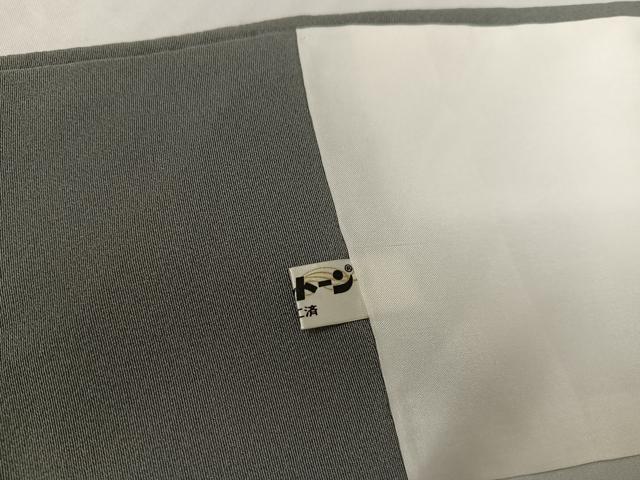 平和屋着物●訪問着　道長文　暈し染め　正絹　逸品　AABB7202ph