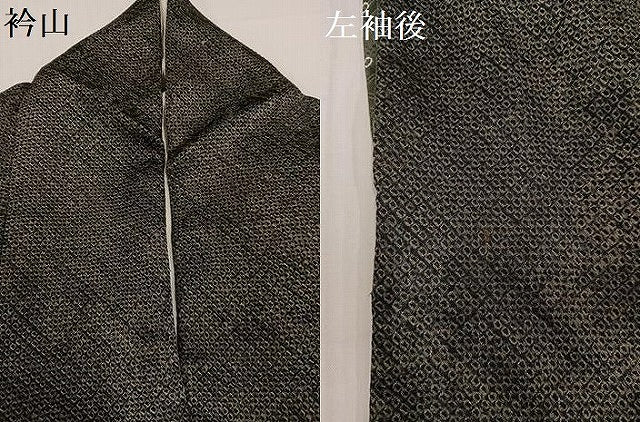 平和屋着物●訪問着　竹屋町刺繍　草花文　黒地　金彩　正絹　逸品　AABB7203ph