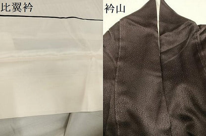 平和屋着物●豪華色留袖　絞り　刺繍　松竹梅群れ鶴文　金彩　高島屋扱い　正絹　逸品　AABB7216ph