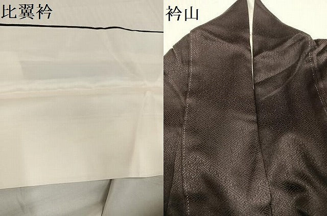 平和屋着物●豪華色留袖　絞り　刺繍　松竹梅群れ鶴文　金彩　高島屋扱い　正絹　逸品　AABB7216ph