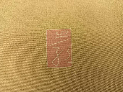 平和屋着物●京加賀糸目友禅作家　山崎巌　訪問着　草花文　正絹　逸品　AABB7255ph