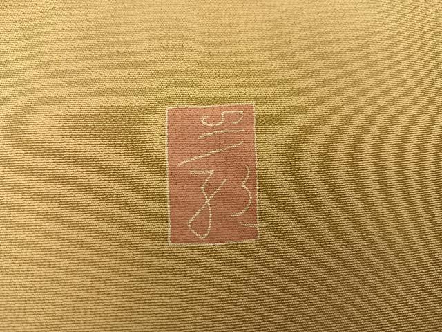 平和屋着物●京加賀糸目友禅作家　山崎巌　訪問着　草花文　正絹　逸品　AABB7255ph
