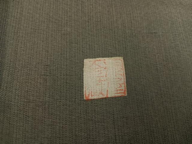 平和屋着物●漆屋金蔵　訪問着　ろうける染　薄　すすき　正絹　逸品　AABB7258ph