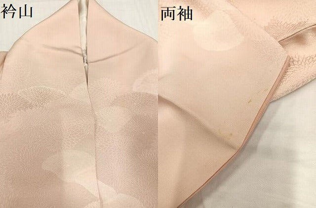 平和屋着物●無地絵羽訪問着 菊地紋 洗柿色 正絹 逸品 AABB7274ph