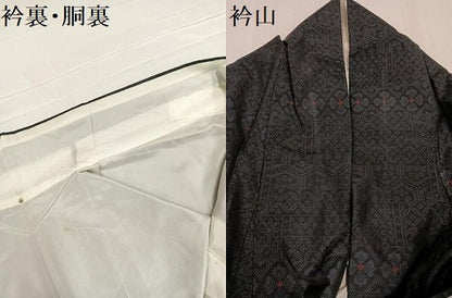 平和屋着物●本場大島紬 花尽くし 正絹 逸品 AABB7275ph