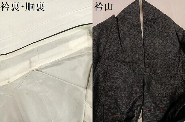 平和屋着物●本場大島紬 花尽くし 正絹 逸品 AABB7275ph