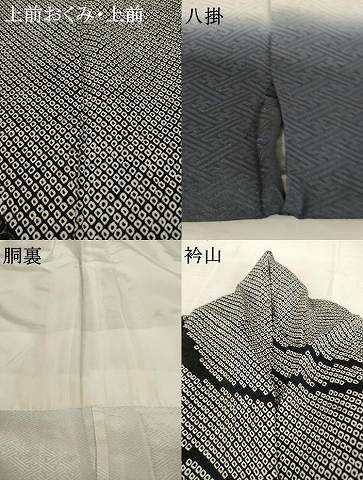 平和屋着物●訪問着　絞り　松竹梅　黒地　金彩　正絹　逸品　AABB7288ck