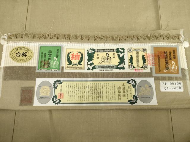 平和屋着物●本場真綿絢結城紬 色無地 空五倍子色 証紙付き 正絹 逸品 AABB7321ck