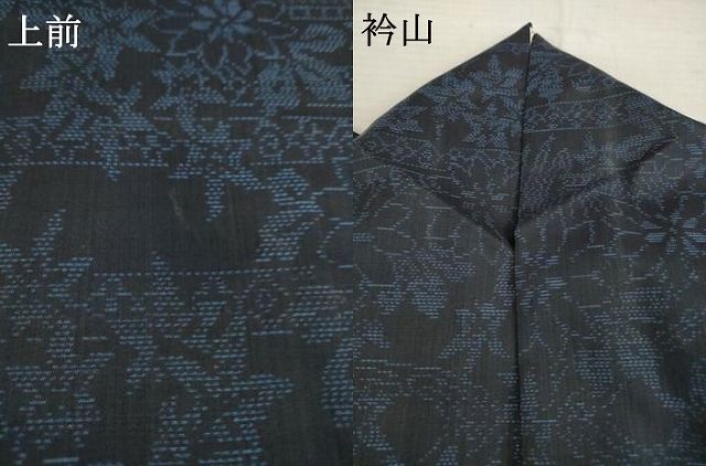 平和屋着物●本場大島紬 エ霞花文 小田急百貨店扱い 正絹 逸品 AABB7339ck