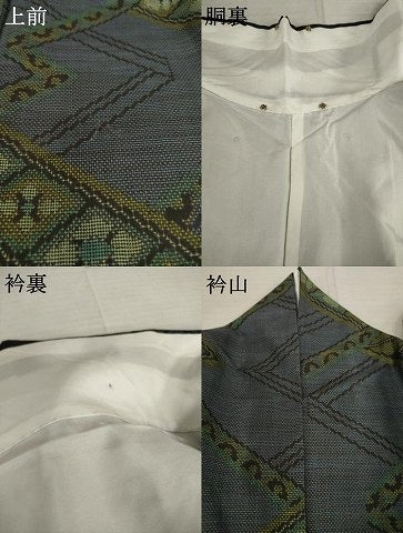 平和屋着物●本場大島紬 一元7マルキ 幾何学花菱文 正絹 逸品 AABB7344ck