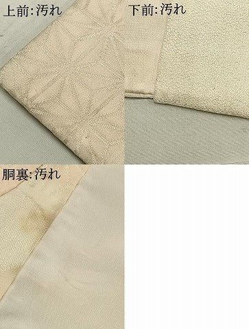 平和屋着物■長襦袢　袷　流水麻の葉文　正絹　逸品　AABB7575mf