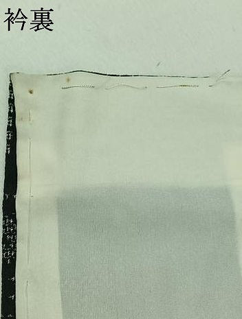 平和屋着物▽本塩沢 単衣 横段花文 正絹 逸品 AABB7721jh
