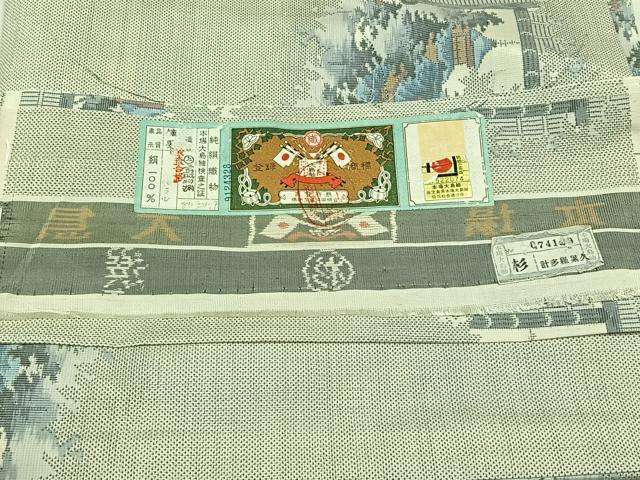 平和屋着物▽本場大島紬 白大島 単衣 9マルキ 風景文 証紙付き 正絹 逸品 AABB7723jh