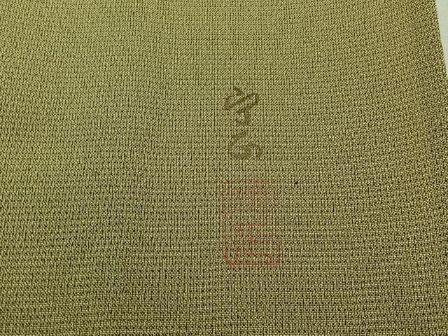 平和屋着物▽藤倉守正 訪問着 本塩沢 単衣 流水文 正絹 逸品 AABB7728jh
