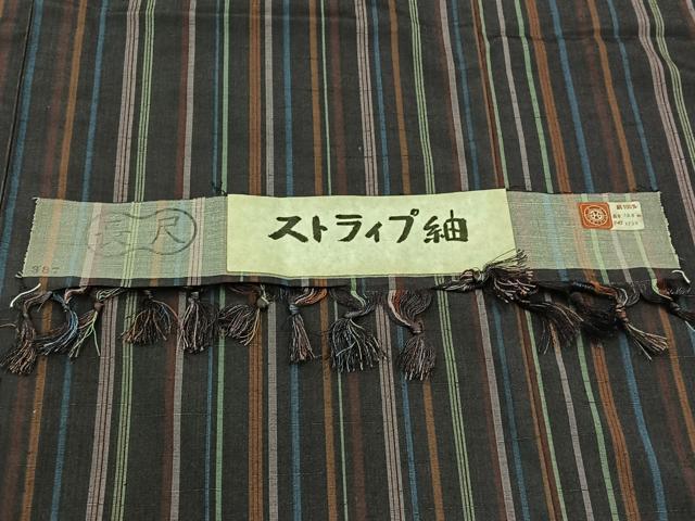 平和屋着物▽上質な紬 単衣 縞 正絹 逸品 AABB7729jh