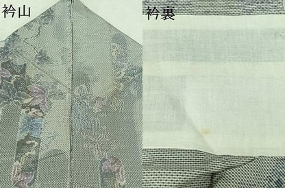 平和屋着物▽本場大島紬 白大島 単衣 7マルキ 草花文 正絹 逸品 AABB7735jh