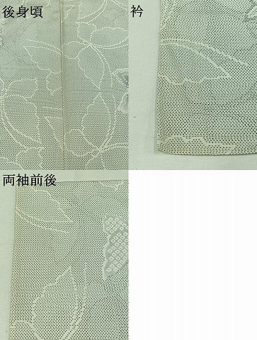 平和屋着物▽庭野鵬雪 本場大島紬 白大島 単衣 舞蝶文 証紙付き 正絹 逸品 AABB7752jh
