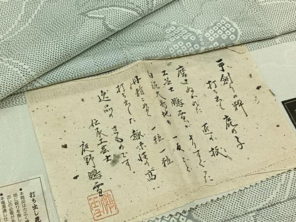 平和屋着物▽庭野鵬雪 本場大島紬 白大島 単衣 舞蝶文 証紙付き 正絹 逸品 AABB7752jh