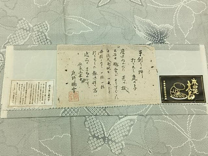 平和屋着物▽庭野鵬雪 本場大島紬 白大島 単衣 舞蝶文 証紙付き 正絹 逸品 AABB7752jh