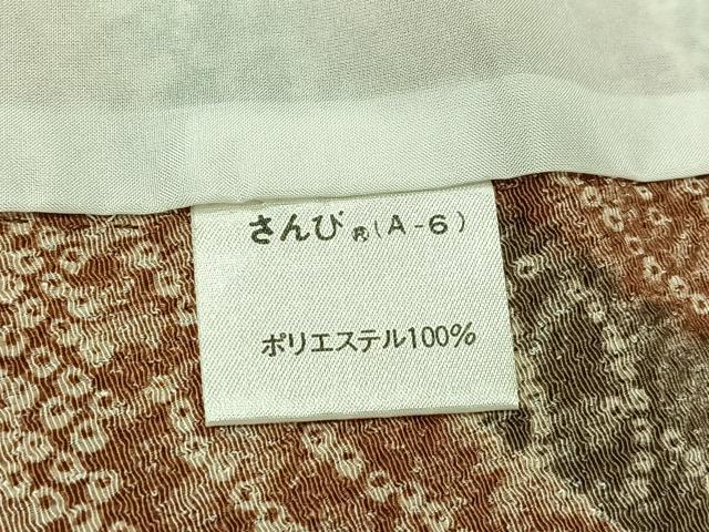 平和屋着物▽小紋 単衣 道長花文 鬼しぼ縮緬 洗える着物 AABB7757jh