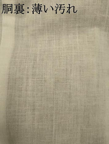 平和屋着物■上質な紬　色紙吉祥文様　正絹　逸品　AABB7788fw