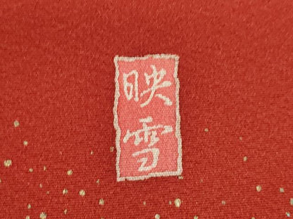 平和屋着物●豪華振袖 友禅 作家物 白鳥映雪 駒刺繍 花尽くし 暈し染め 金彩 正絹 逸品 AABB7909ck