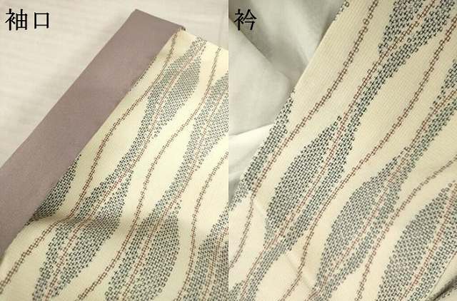 平和屋着物●上質な小紋　立涌文　AABB7931ck