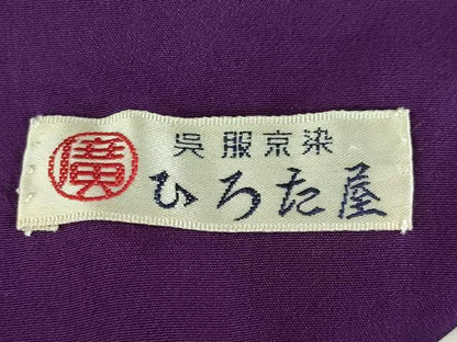 平和屋着物●上質な色無地　芝地紋　滅紫色　正絹　逸品　未使用　AABB7932ck