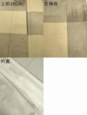平和屋着物●上質な紬　格子花唐草文　正絹　逸品　AABB7934ck