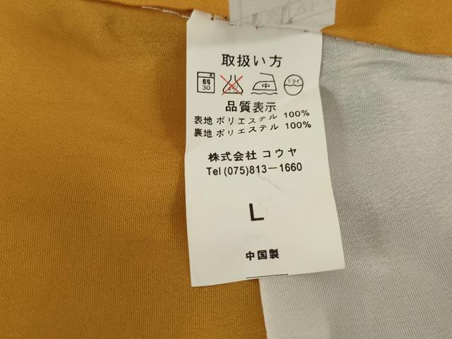 平和屋着物●小紋　舞桜文　洗える着物　AABB7960ck