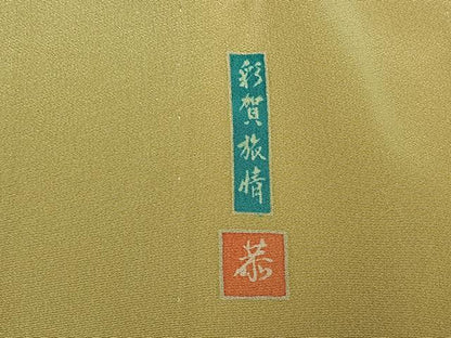 平和屋着物▽訪問着 単衣 友禅 作家物 風景花文 暈し染め 正絹 逸品 AABB8027jh