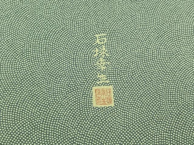 平和屋着物▽江戸小紋　単衣　作家物　鮫小紋柄　三越扱い　反端付き　正絹　逸品　AABB8036jh