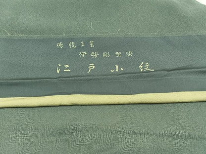 平和屋着物▽江戸小紋　単衣　作家物　鮫小紋柄　三越扱い　反端付き　正絹　逸品　AABB8036jh